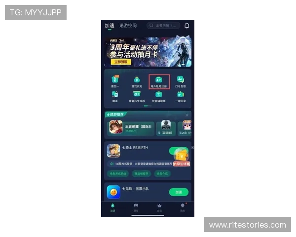 云顶集团游戏最新版本更新内容一览带你体验全新游戏功能