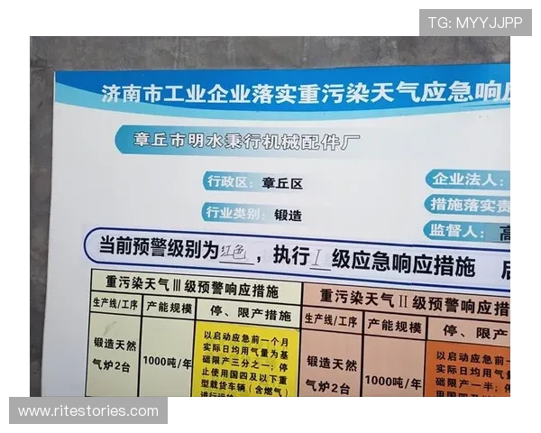 必赢集团网址最新更新内容及安全保障措施全面解析