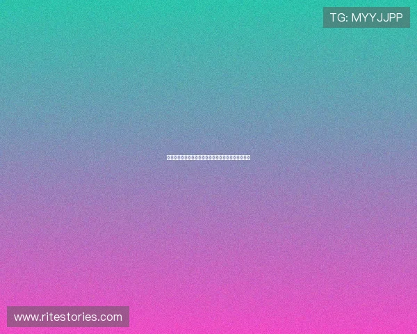 真人视讯登录安全保障让你轻松畅玩无需担心账号安全