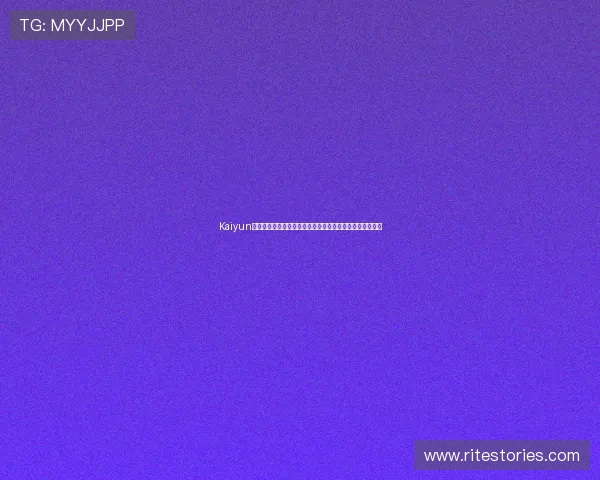 Kaiyun开云滚球实用技巧分享让你在比赛中稳操胜券赢得更多奖励